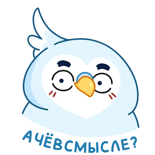 😮 Стикер «Жорж» для Telegram