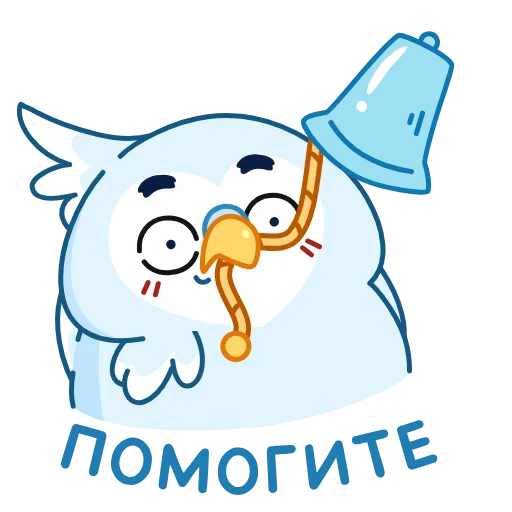 🆘 Стикер «Жорж» для Telegram