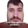 🥸 Эмодзи «pasha tehnik /» для Telegram