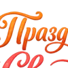 🤩 Эмодзи «Пасхальные Эмодзи» для Telegram