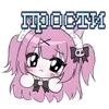 🥺 Эмодзи «😢 P-chan - Needy Streamer Overload» для Telegram
