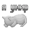 😢 Эмодзи «😢 P-chan - Needy Streamer Overload» для Telegram
