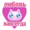 😢 Эмодзи «😢 P-chan - Needy Streamer Overload» для Telegram