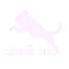😢 Эмодзи «😢 P-chan - Needy Streamer Overload» для Telegram