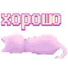😢 Эмодзи «😢 P-chan - Needy Streamer Overload» для Telegram