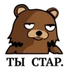 ⭐️ Эмодзи «Pedobearstaticemoji» для Telegram