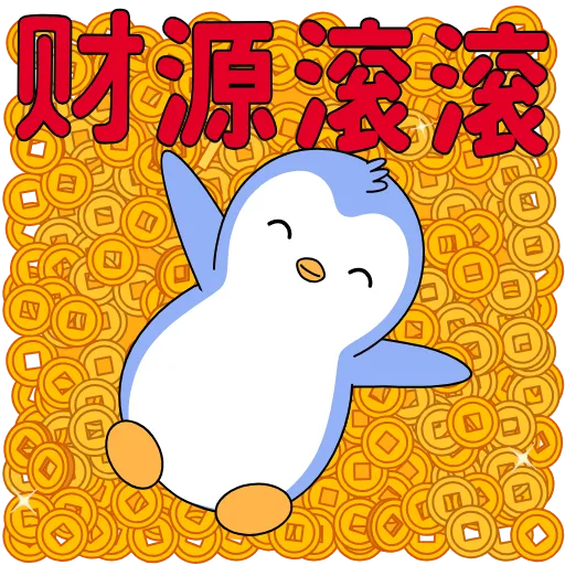 😍 Эмодзи «Pengu Collection» для Telegram