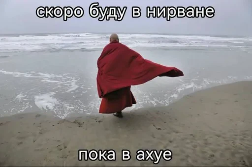 🤩 Стикер «Пэп» для Telegram