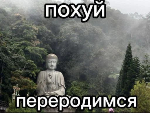 🤩 Стикер «Пэп» для Telegram