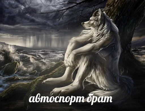 🤩 Стикер «Пэп» для Telegram