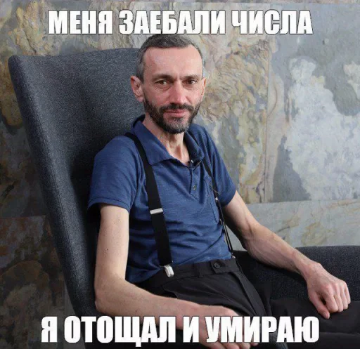 🤩 Стикер «Пэп» для Telegram