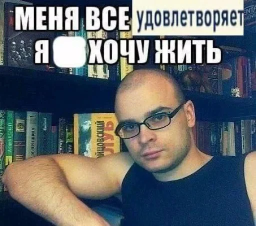 🤩 Стикер «Пэп» для Telegram