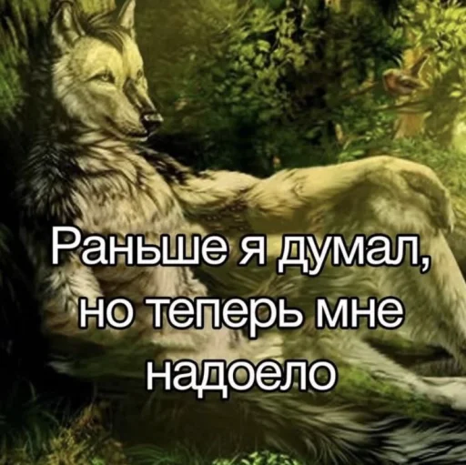 🤩 Стикер «Пэп» для Telegram