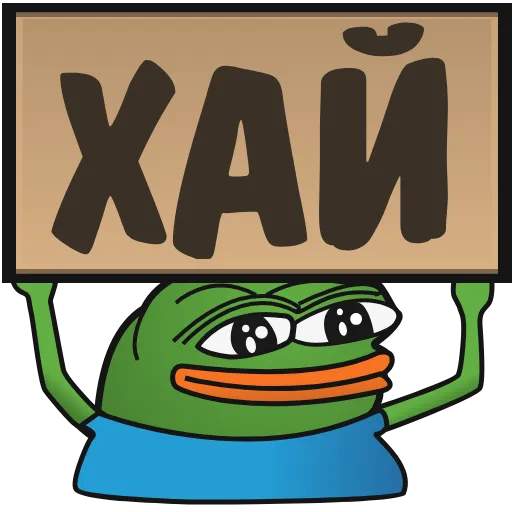 👋 Эмодзи «Пепе с табличками» для Telegram