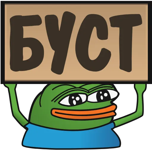 ⚡️ Эмодзи «Пепе с табличками» для Telegram