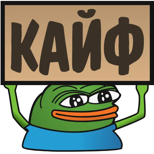 🤤 Эмодзи «Пепе с табличками» для Telegram