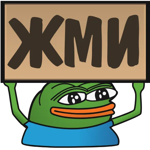 🔥 Эмодзи «Пепе с табличками» для Telegram
