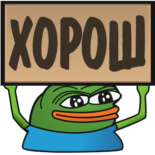 🔥 Эмодзи «Пепе с табличками» для Telegram