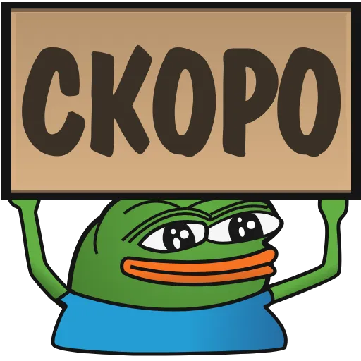 🔜 Эмодзи «Пепе с табличками» для Telegram
