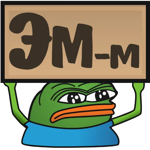 😐 Эмодзи «Пепе с табличками» для Telegram