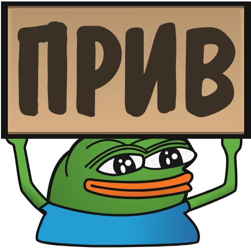 👋 Эмодзи «Пепе с табличками» для Telegram