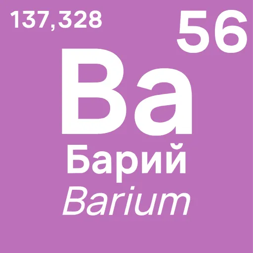 🧪 Эмодзи «Periodic Table» для Telegram