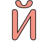 😊 Эмодзи «Персиковые буквы, иконки» для Telegram