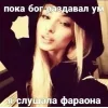 🤩 Эмодзи «Pharaoh» для Telegram