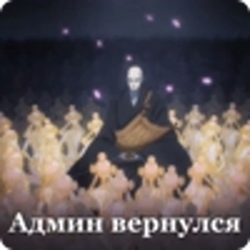 🥵 Эмодзи «⠀ ⠀ Страна самоцветов» для Telegram
