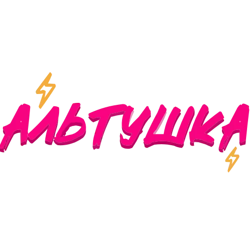 😏 Эмодзи «Фразочки» для Telegram
