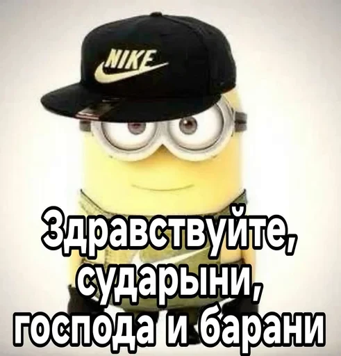 🌟 Стикер «Prior Seahorse» для Telegram