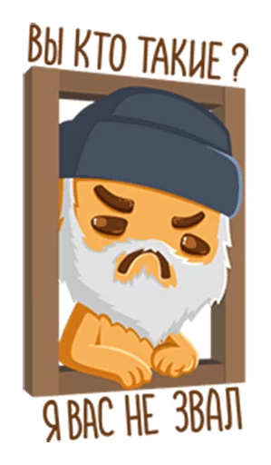 🖕 Стикер «Pikabu» для Telegram