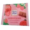 🌟 Эмодзи «Pink Food» для Telegram