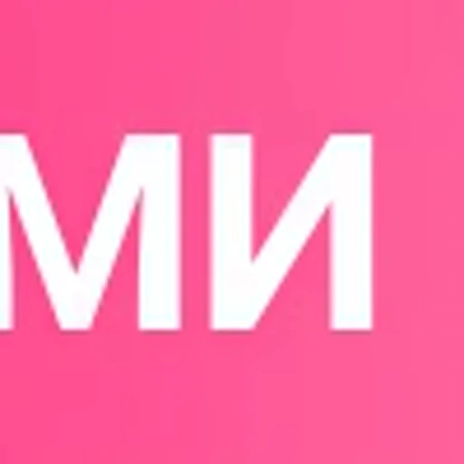 ❗️ Эмодзи «Розовые буквы, таблички» для Telegram
