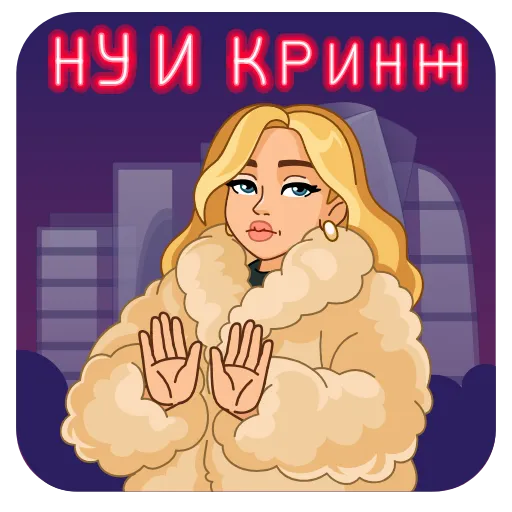🙄 Эмодзи «Питер и Москва» для Telegram