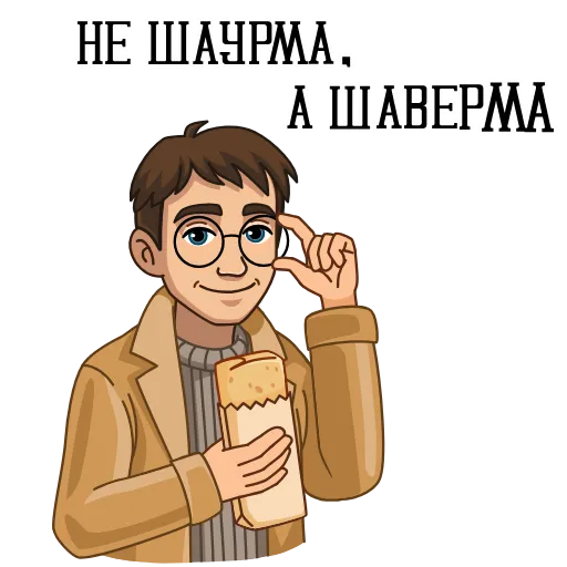 🤓 Эмодзи «Питер и Москва» для Telegram