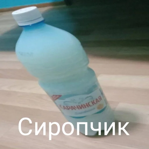 😋 Стикер «Ebatь Raznos Nahyi» для Telegram