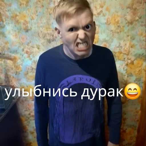😄 Стикер «Ebatь Raznos Nahyi» для Telegram
