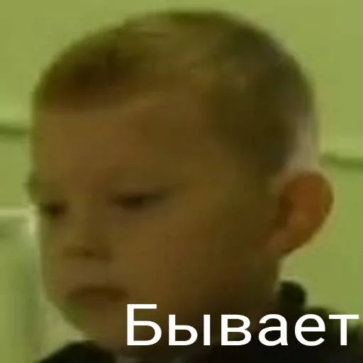😕 Стикер «Ebatь Raznos Nahyi» для Telegram