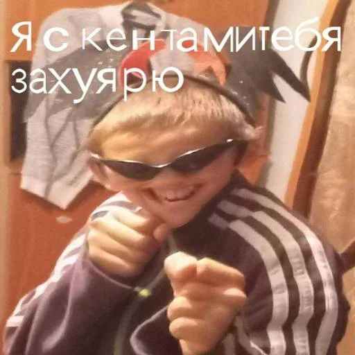 😠 Стикер «Ebatь Raznos Nahyi» для Telegram