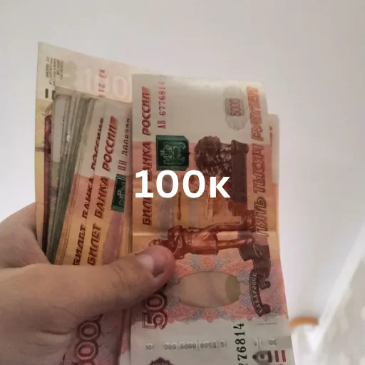 💵 Стикер «Ebatь Raznos Nahyi» для Telegram
