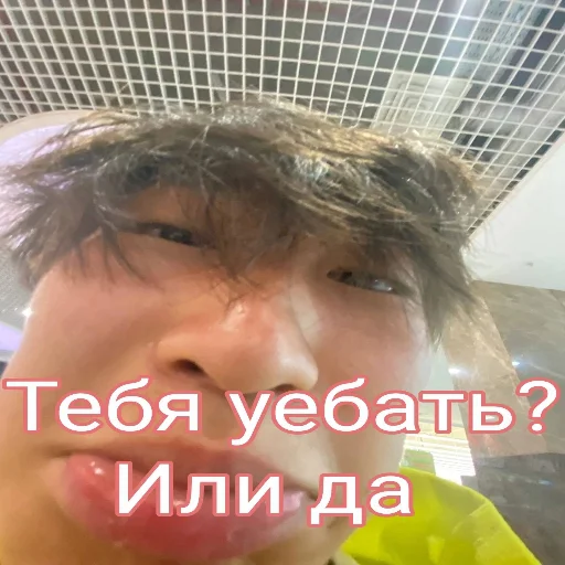 🤬 Стикер «Ebatь Raznos Nahyi» для Telegram