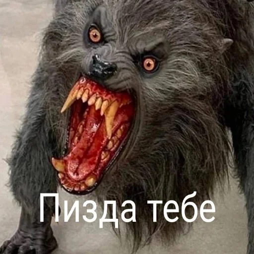 😡 Стикер «Ebatь Raznos Nahyi» для Telegram