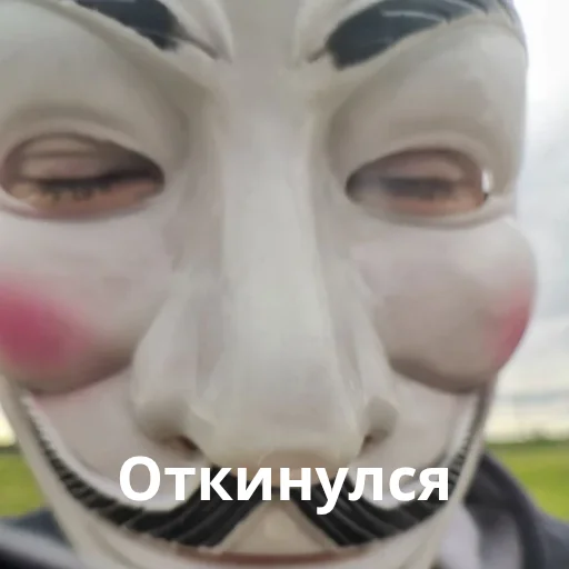 🥴 Стикер «Ebatь Raznos Nahyi» для Telegram