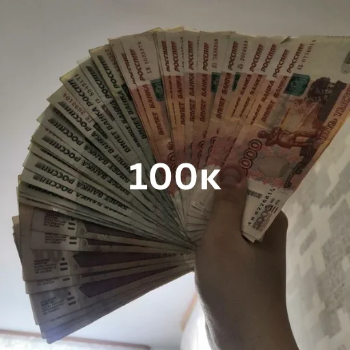 💵 Стикер «Ebatь Raznos Nahyi» для Telegram
