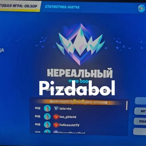 🤥 Стикер «Ebatь Raznos Nahyi» для Telegram