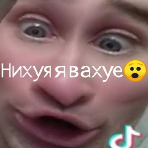 😮 Стикер «Ebatь Raznos Nahyi» для Telegram