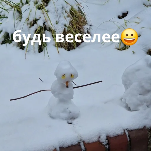 😀 Стикер «Ebatь Raznos Nahyi» для Telegram