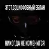 🤦 Эмодзи «Playboi Carti» для Telegram