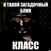 👁️ Эмодзи «Playboi Carti» для Telegram